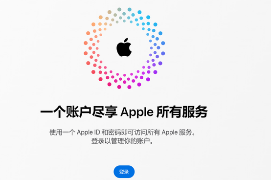 玉龙iPhone维修中心分享iPhone下载应用时重复提示输入账户密码怎么办 