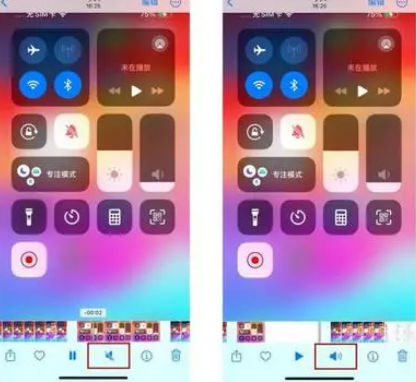玉龙苹果15维修网点分享iPhone15录屏没有声音怎么办 