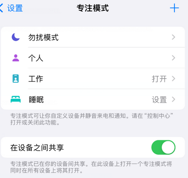 玉龙iPhone维修服务分享可在指定位置自动切换锁屏墙纸 