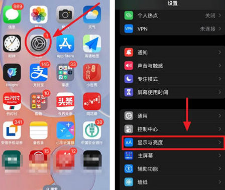 玉龙苹果15换屏服务分享iPhone15屏幕常亮怎么办 