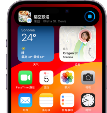 玉龙apple维修服务分享两台iPhone靠近即可共享照片和视频