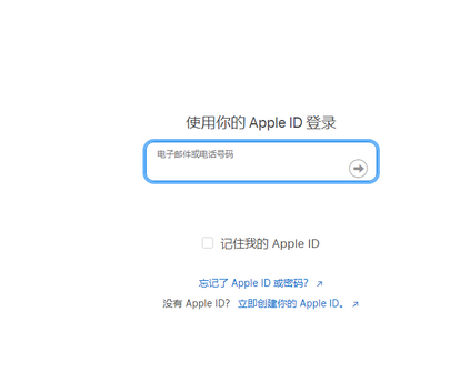 玉龙苹果维修网点分享iPhone如何查询序列号 