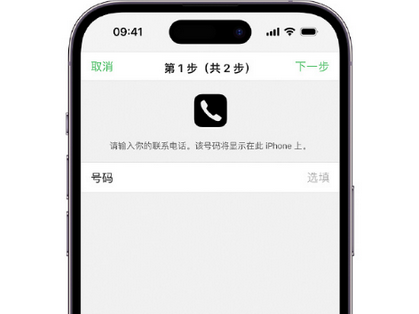 玉龙apple维修店分享如何通过iCloud网页查找iPhone位置