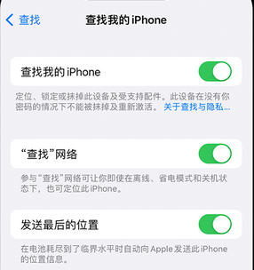 玉龙apple维修店分享如何通过iCloud网页查找iPhone位置