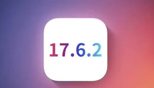 玉龙苹果维修店铺分析iOS 17.6.2即将发布 