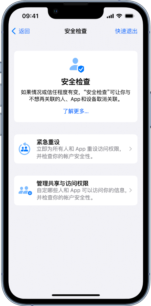 玉龙苹果手机维修分享iPhone小技巧:使用