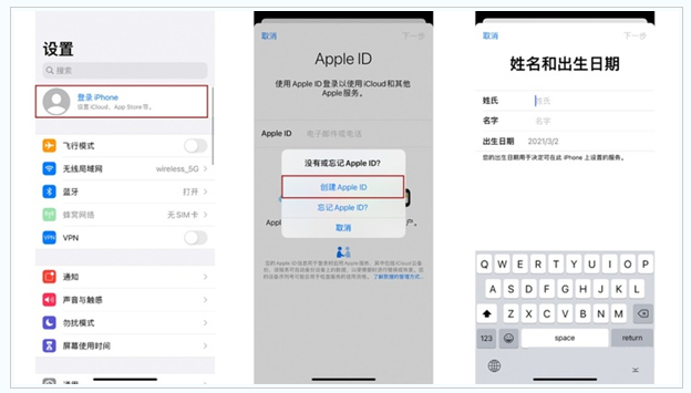 玉龙苹果维修网点分享:Apple ID有什么用?新手如何注册iPhone14 ID? 