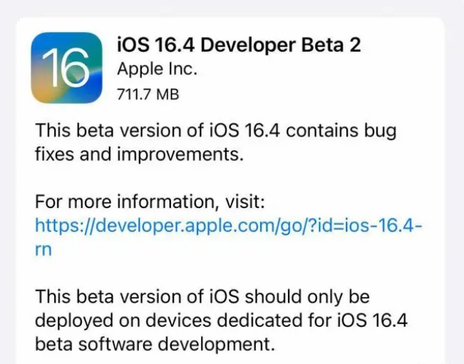 玉龙苹果手机维修分享：iOS16.4 Beta2升级建议 