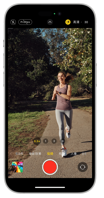 玉龙苹果14维修店分享iPhone 14 机型使用“运动模式”拍摄更稳定的视频 