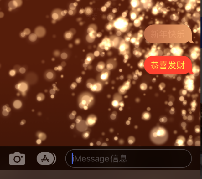 玉龙苹果维修网点分享iPhone 小技巧：使用 iMessage 信息和红包功能 