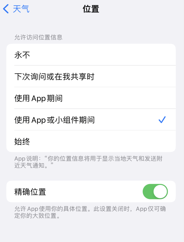 玉龙苹果服务网点分享你会去哪购买iPhone手机？如何鉴别真假 iPhone？ 