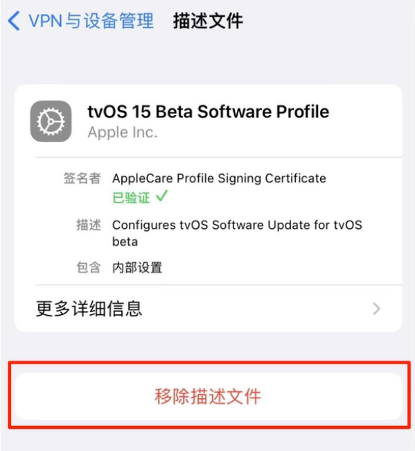 玉龙苹果手机维修分享iOS 15.7.1 正式版适合养老吗 