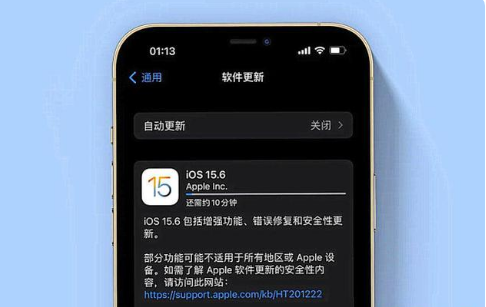 玉龙苹果手机维修分享iOS 15.6续航怎么样 