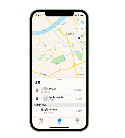 玉龙苹果手机维修分享iPhone “家人共享”功能 