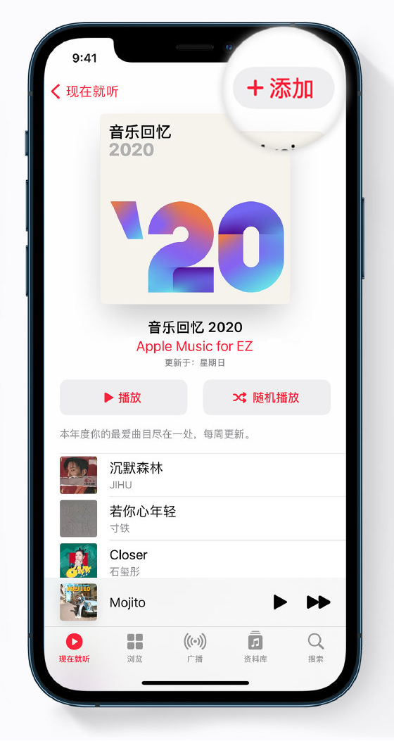 玉龙苹果手机维修分享如何在 Apple Music 中查看过去一年听的歌 