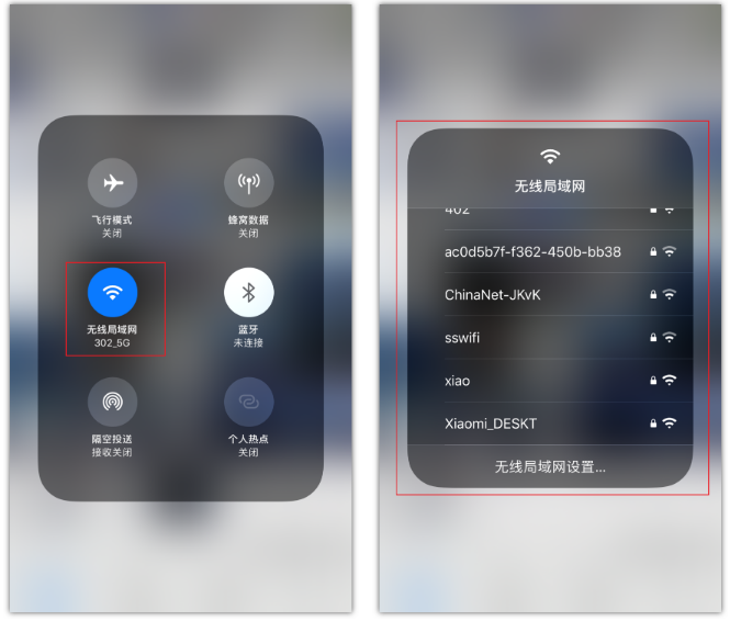 玉龙苹果手机维修分享苹果iPhone12如何自动切换WiFi 