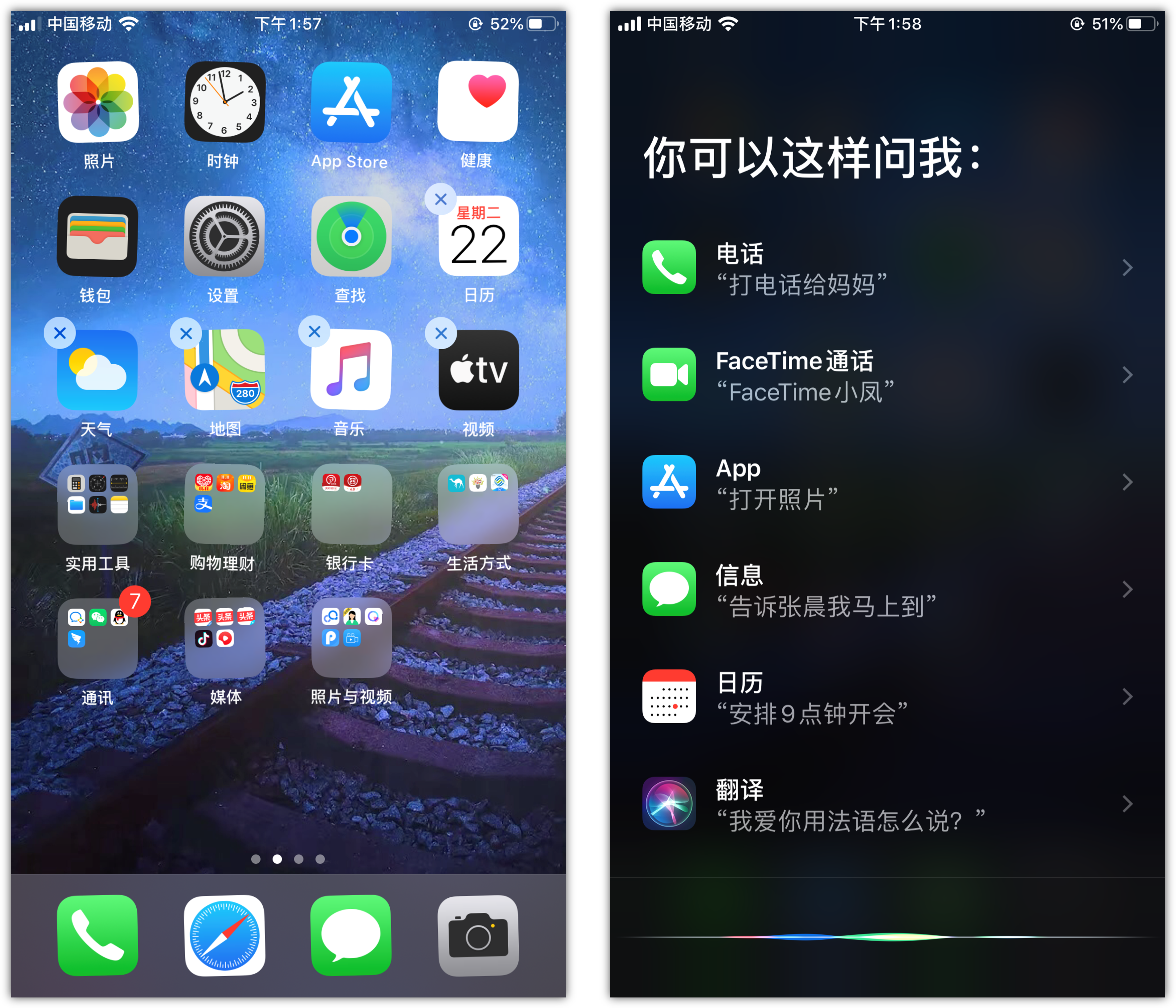 玉龙苹果手机维修分享苹果iPhone 如何隐藏APP 