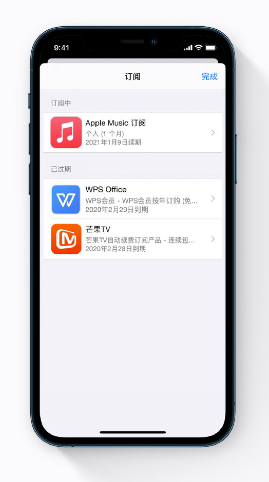 玉龙苹果手机维修分享小技巧 