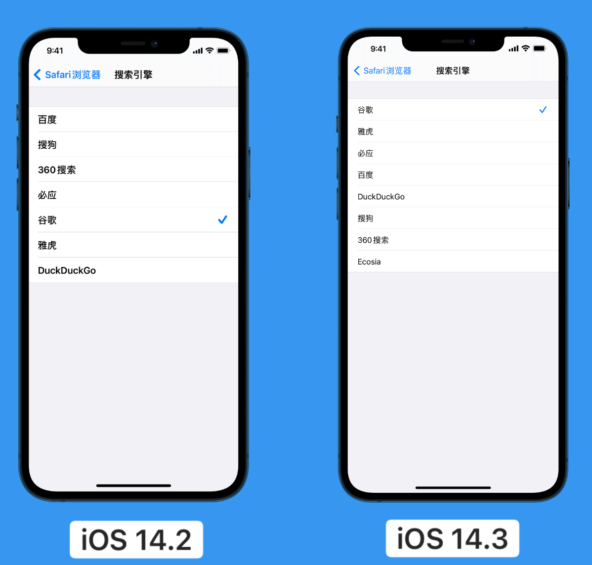 玉龙苹果手机维修分享iOS 14 小技巧 