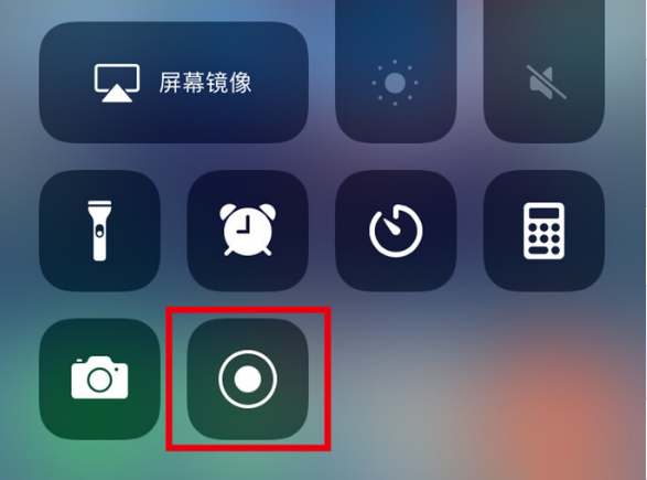 玉龙苹果手机维修分享iPhone12录屏方法教程 