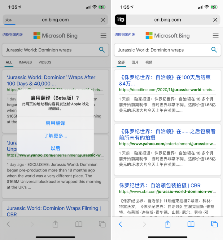 玉龙苹果手机维修分享iOS 14.2 教程 