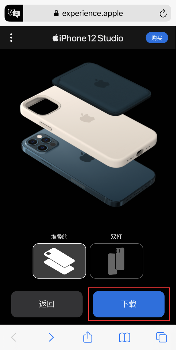 玉龙苹果手机维修分享选购 iPhone 12 必备 