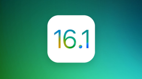 玉龙苹果手机维修分享iOS 16.1 RC版升级_iOS 16.1 RC版一键刷机教程 
