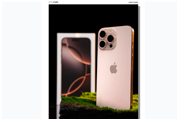 玉龙苹果手机维修分享iPhone 16 Pro Max换电池 